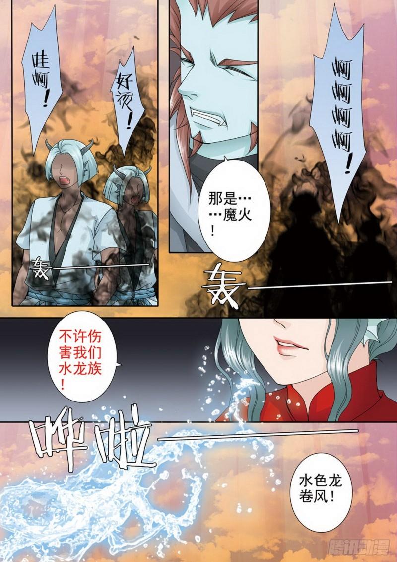 第三百七十四话-第359话