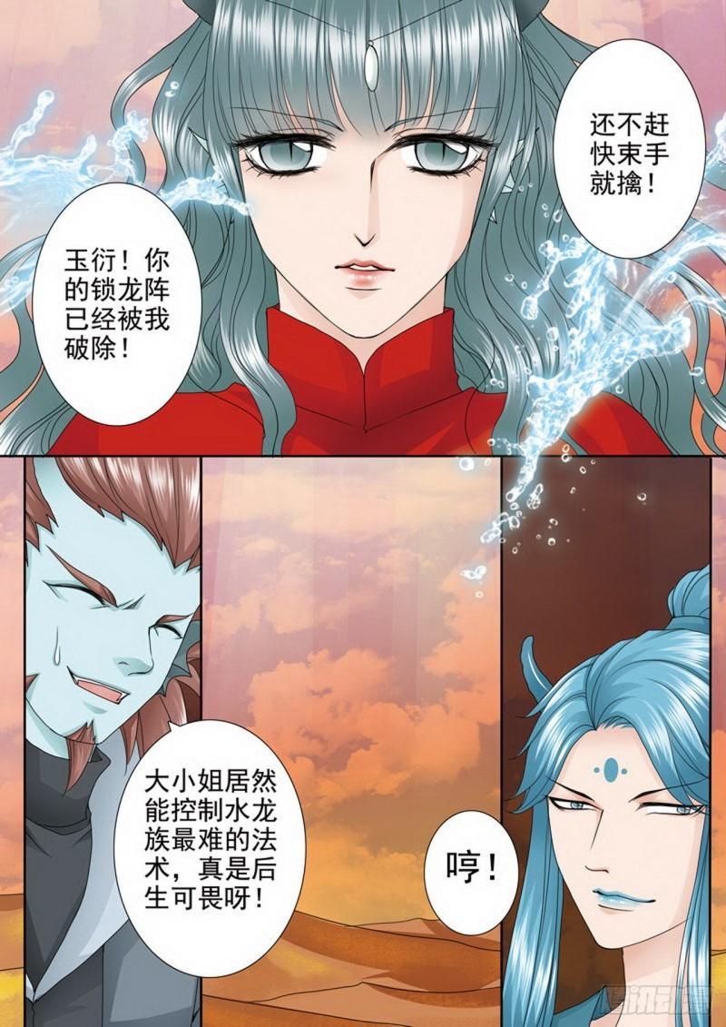 第三百七十四话-第359话