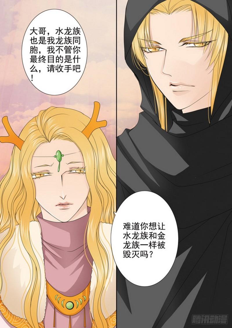 第三百七十六话-第361话