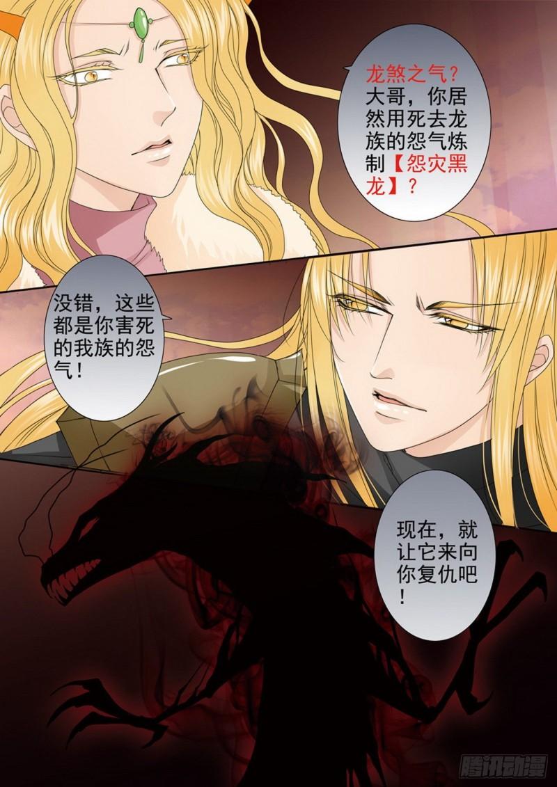 第三百七十六话-第361话