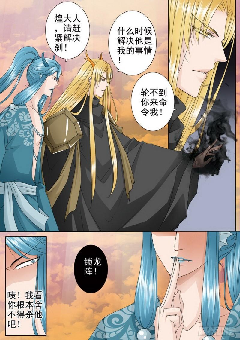 第三百七十八话-第363话