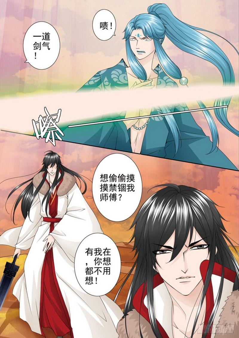 第三百七十八话-第363话