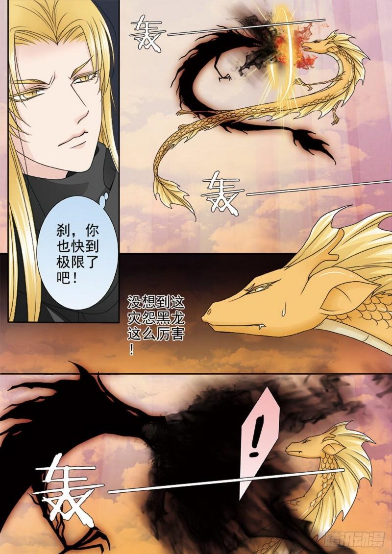 第三百七十八话-第363话