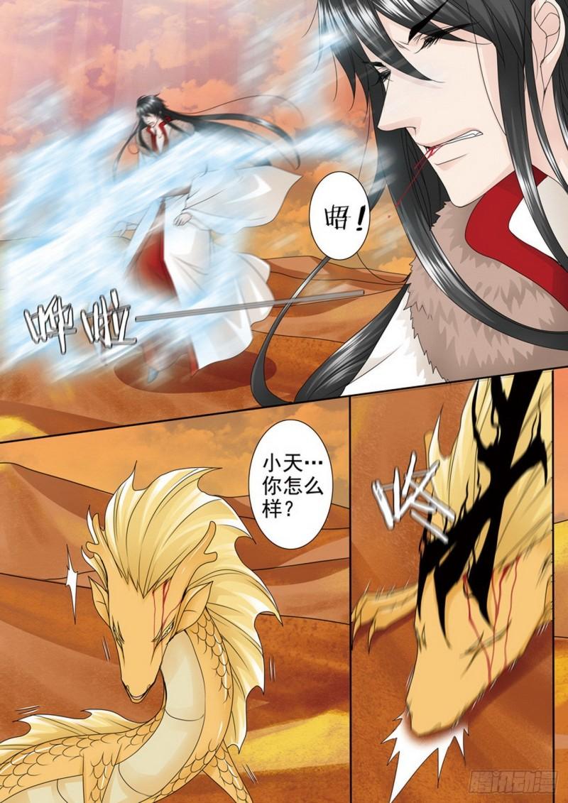 第三百七十八话-第363话
