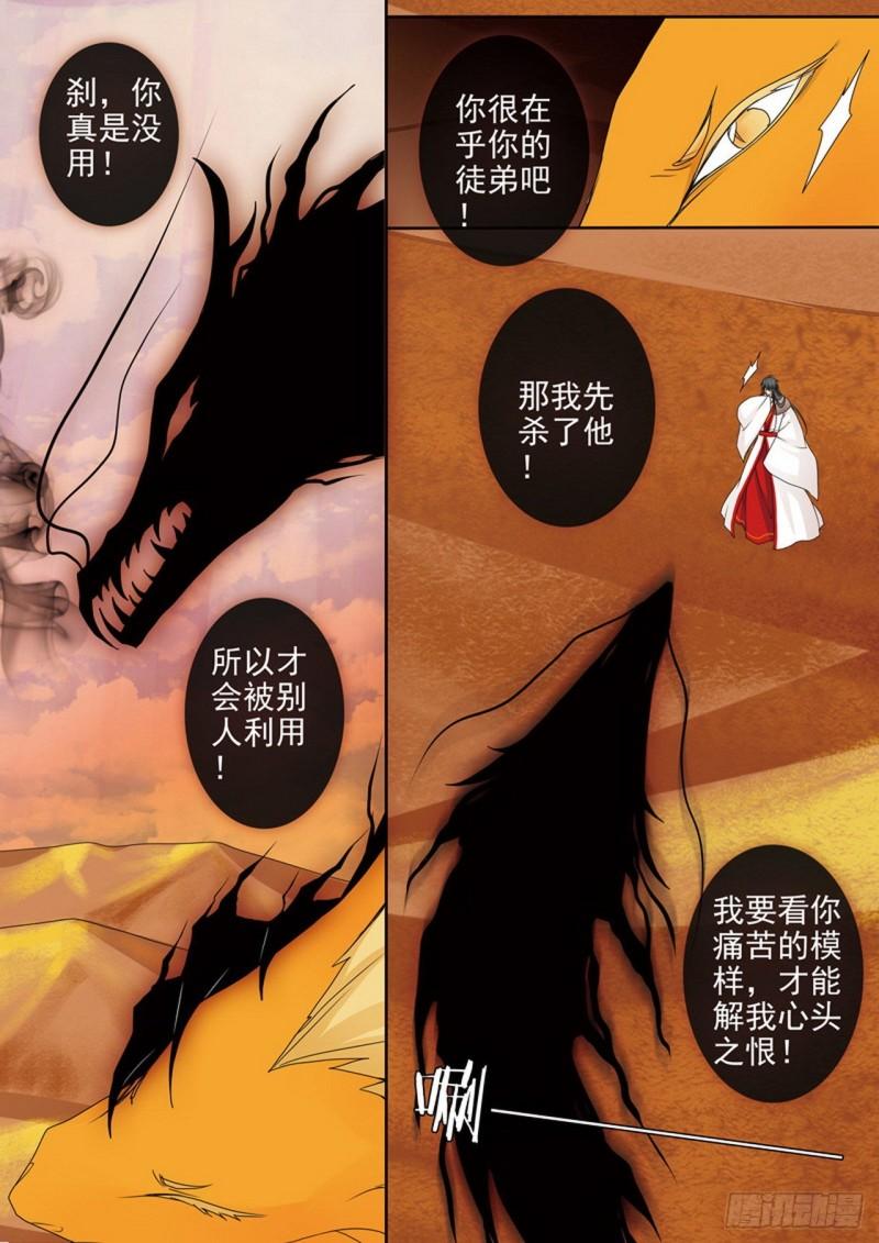 第三百七十八话-第363话