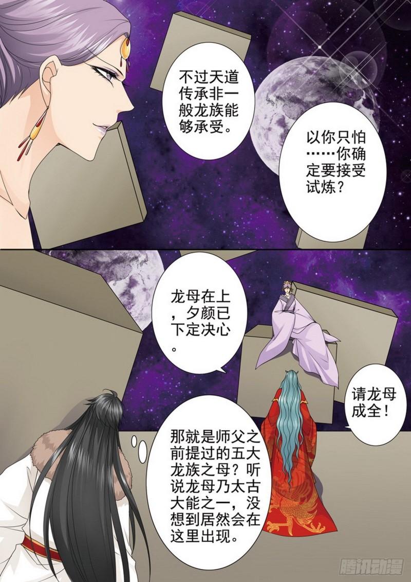 第三百八十话-第365话
