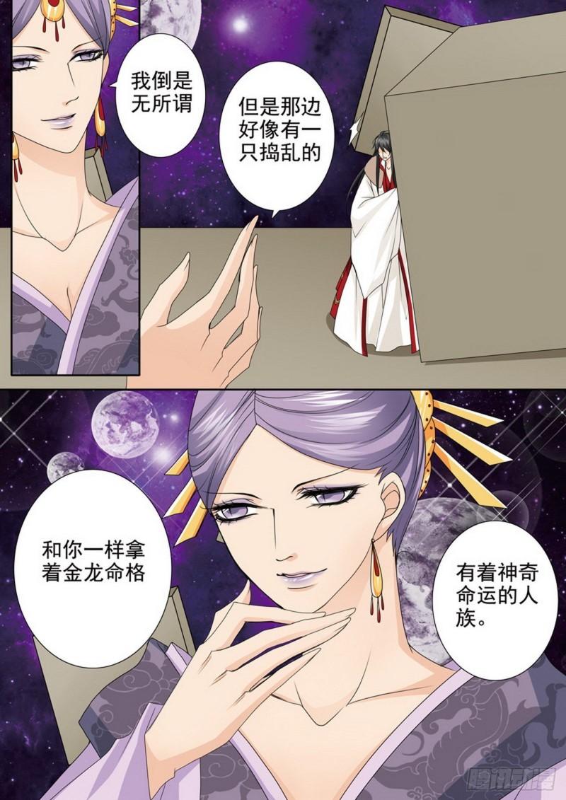 第三百八十话-第365话