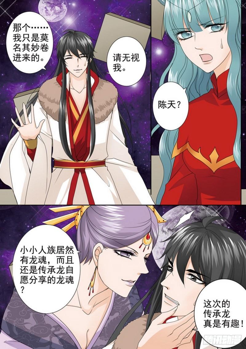 第三百八十话-第365话