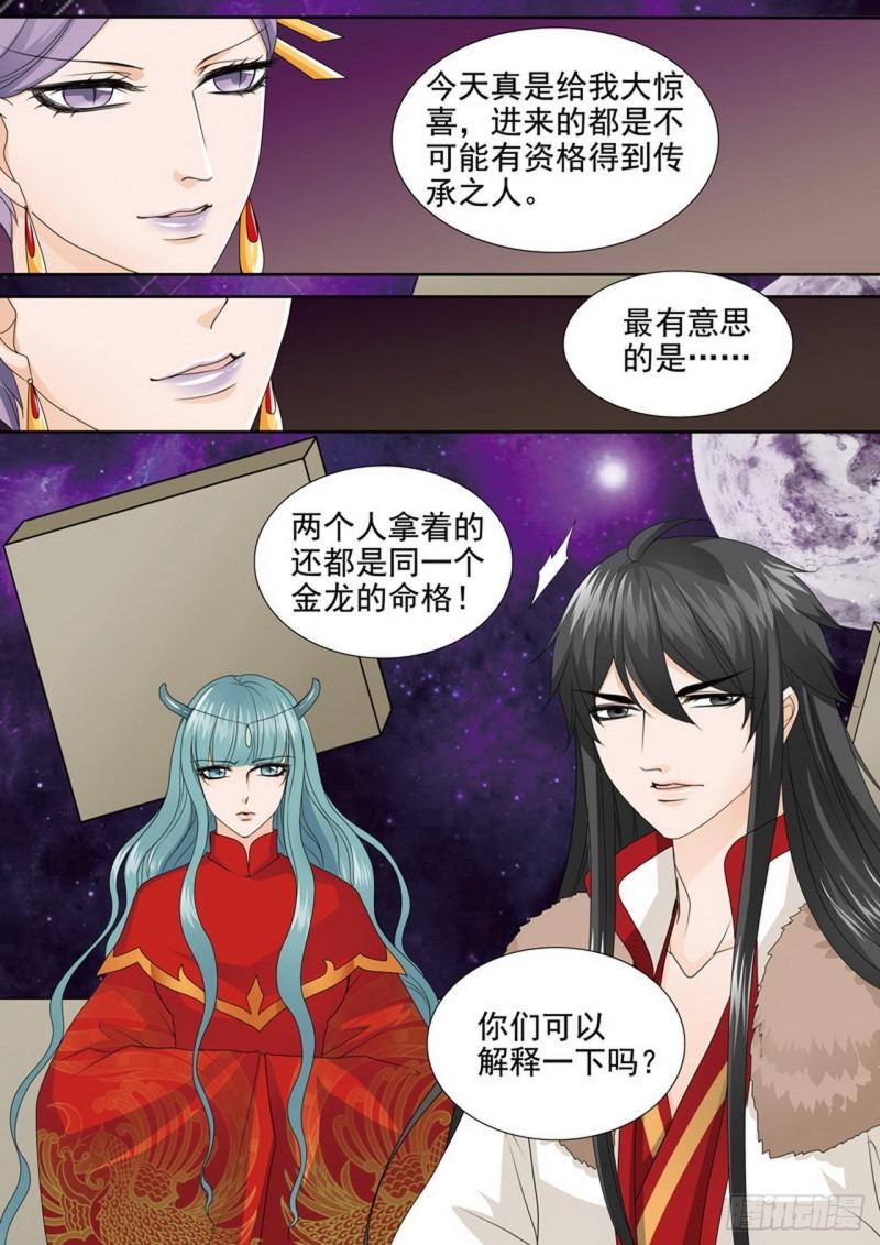 第三百八十话-第365话