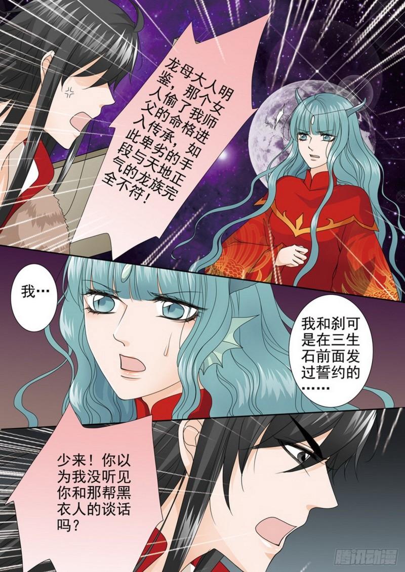 第三百八十话-第365话