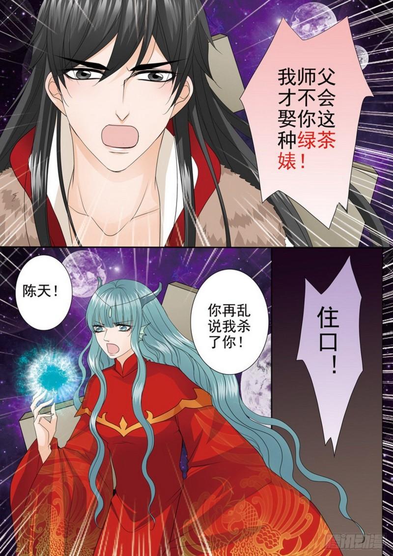 第三百八十话-第365话