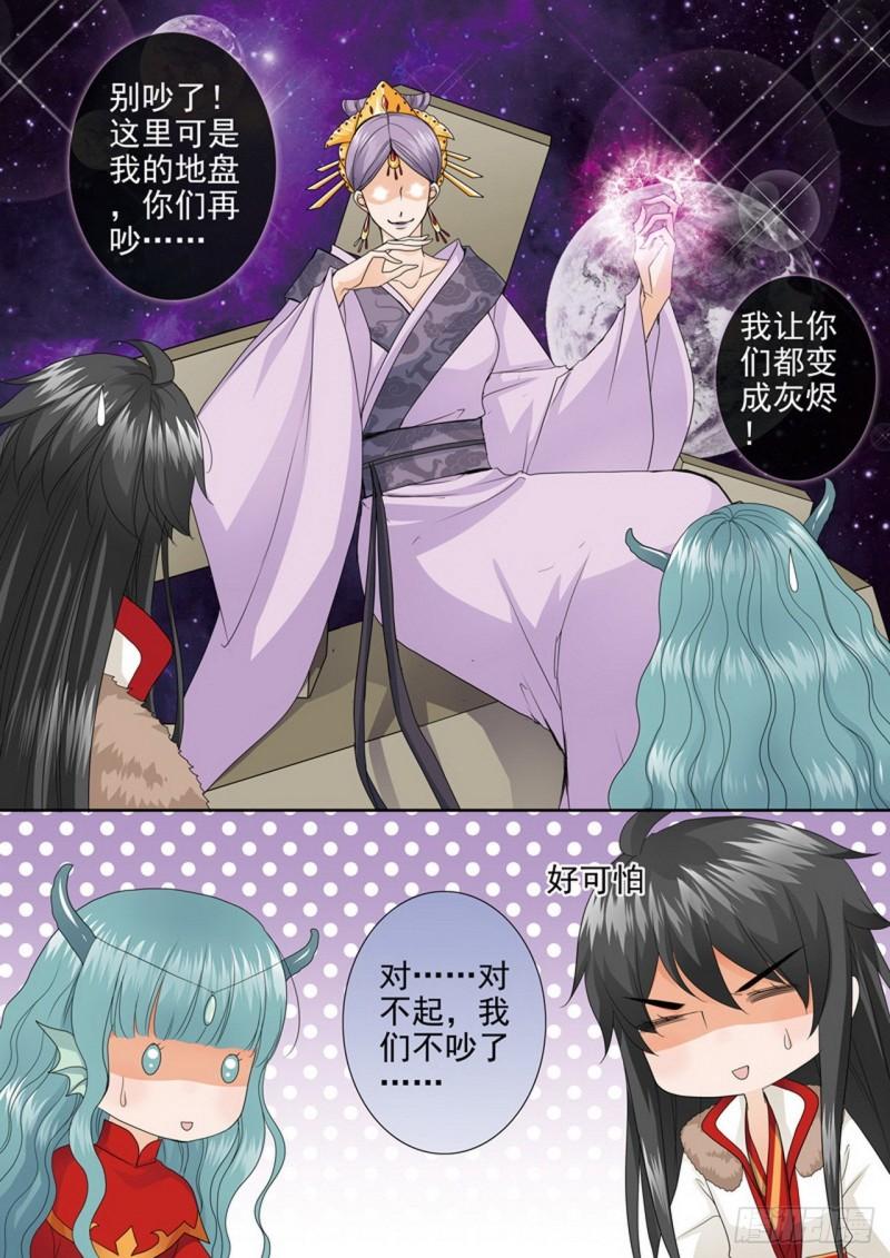 第三百八十话-第365话