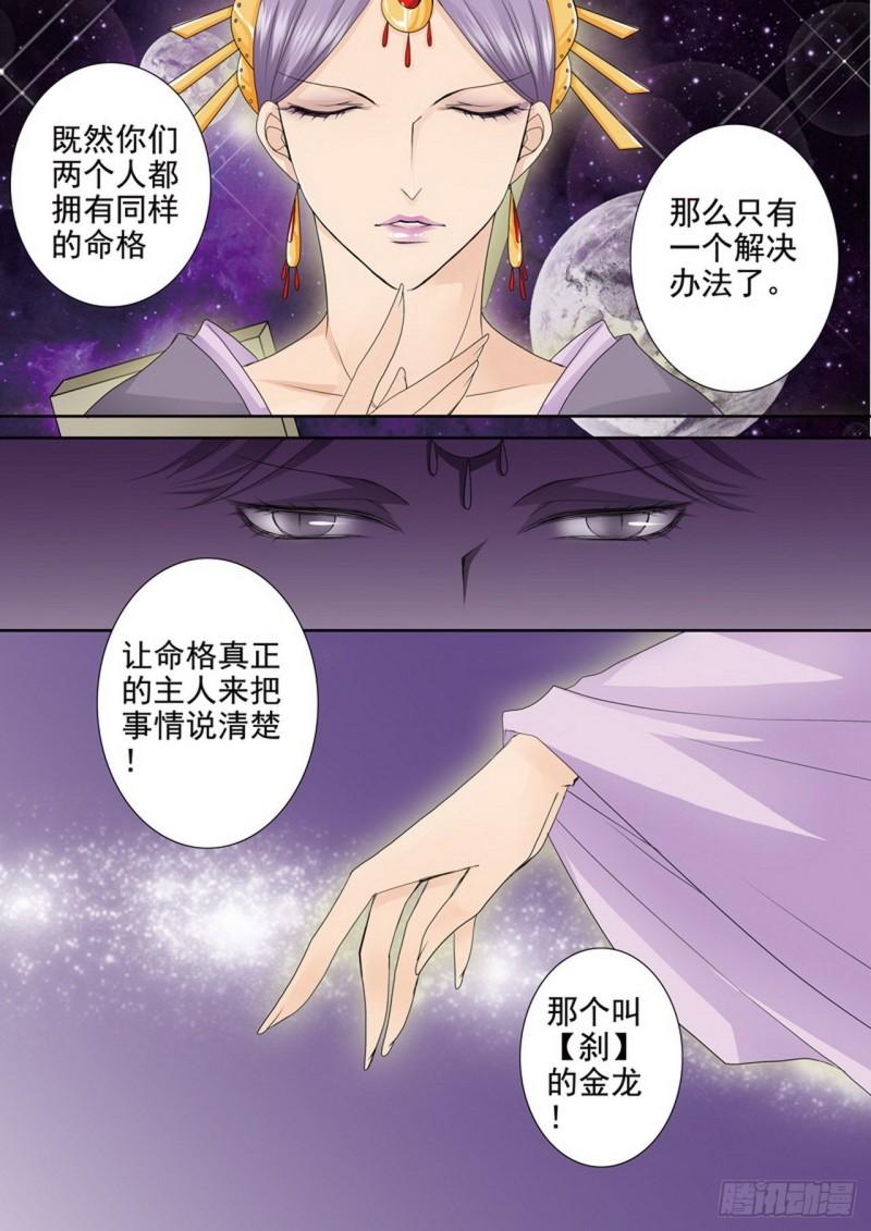 第三百八十话-第365话