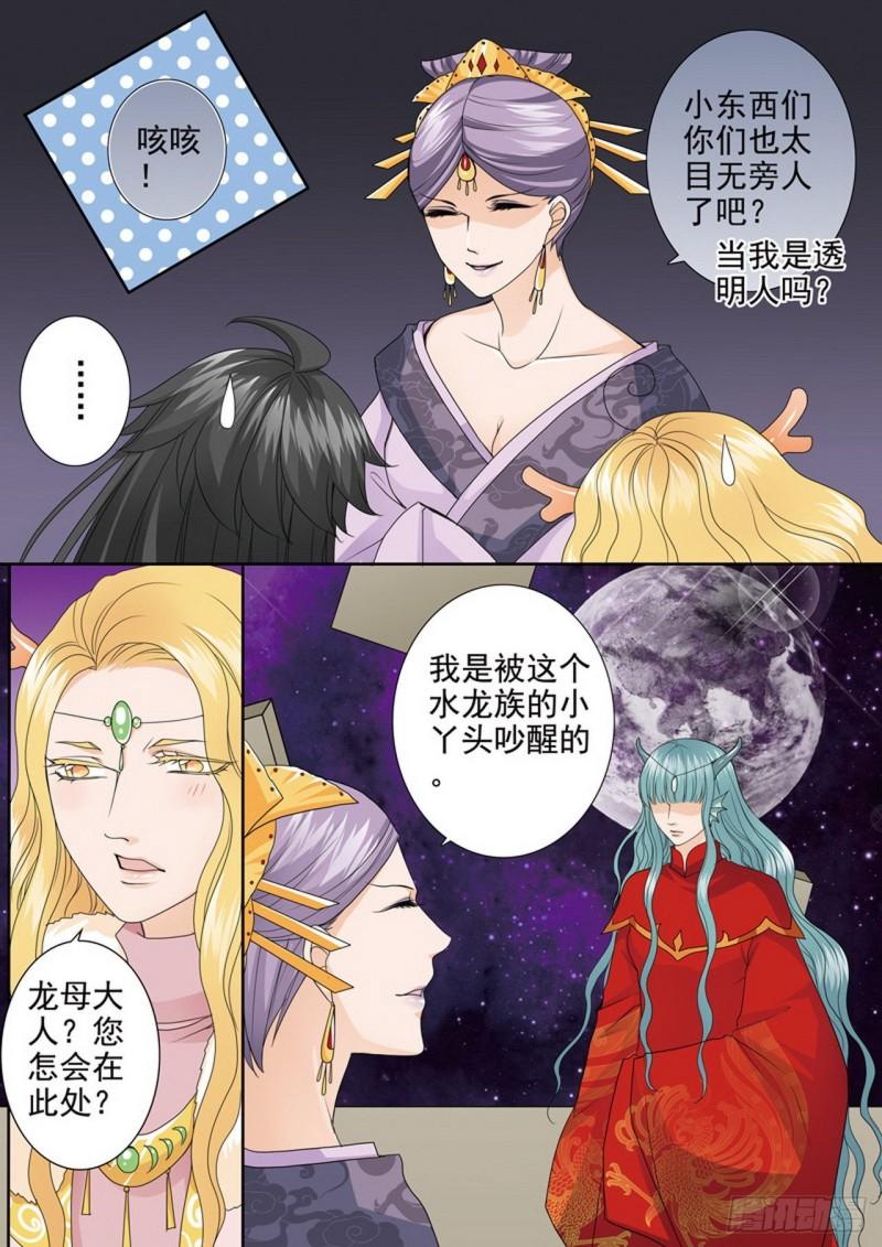 第三百八十二话-第367话