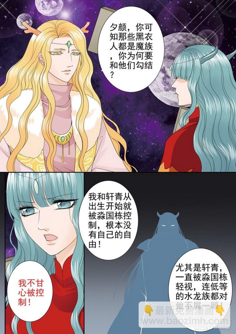 第三百八十二话-第367话