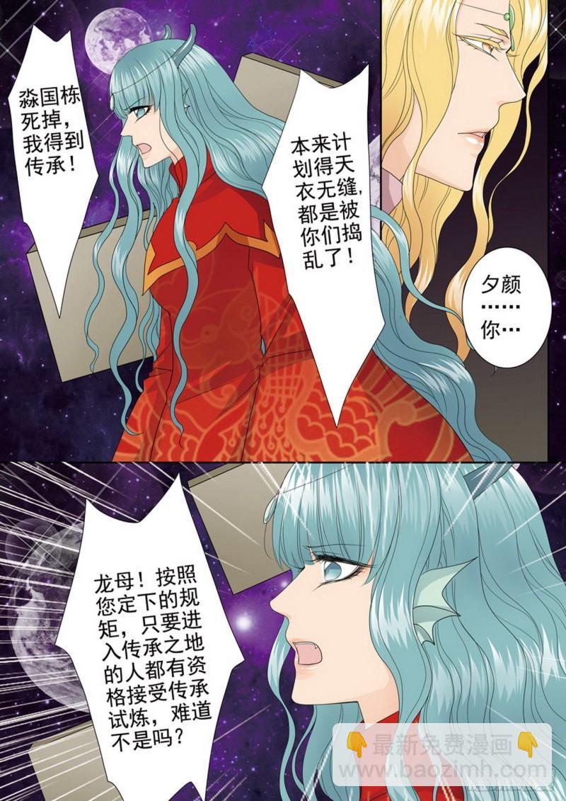 第三百八十二话-第367话