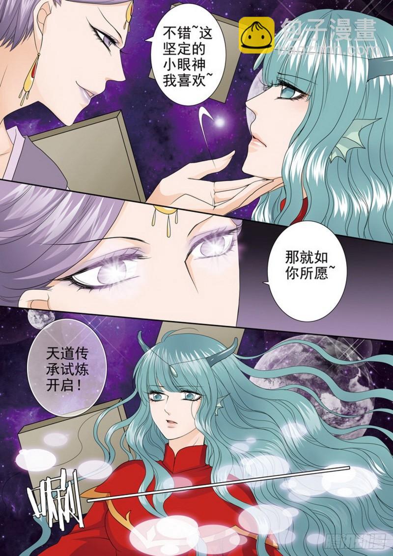 第三百八十二话-第367话