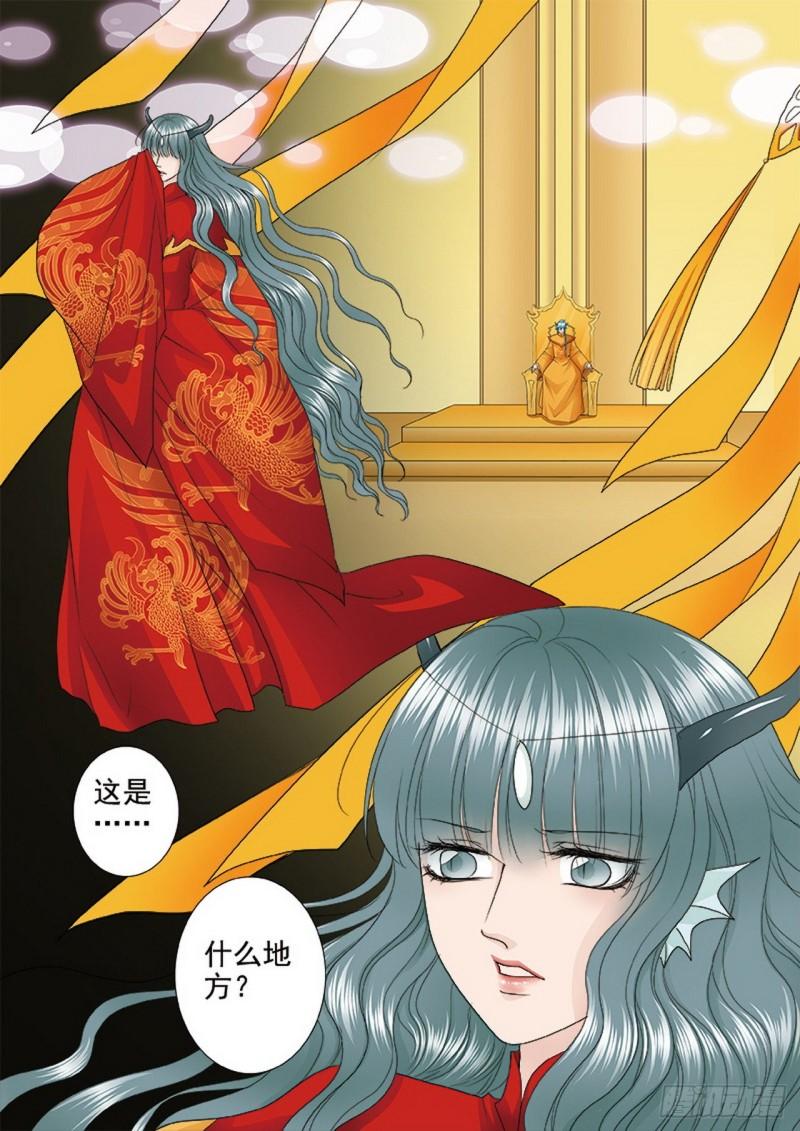 第三百八十二话-第367话