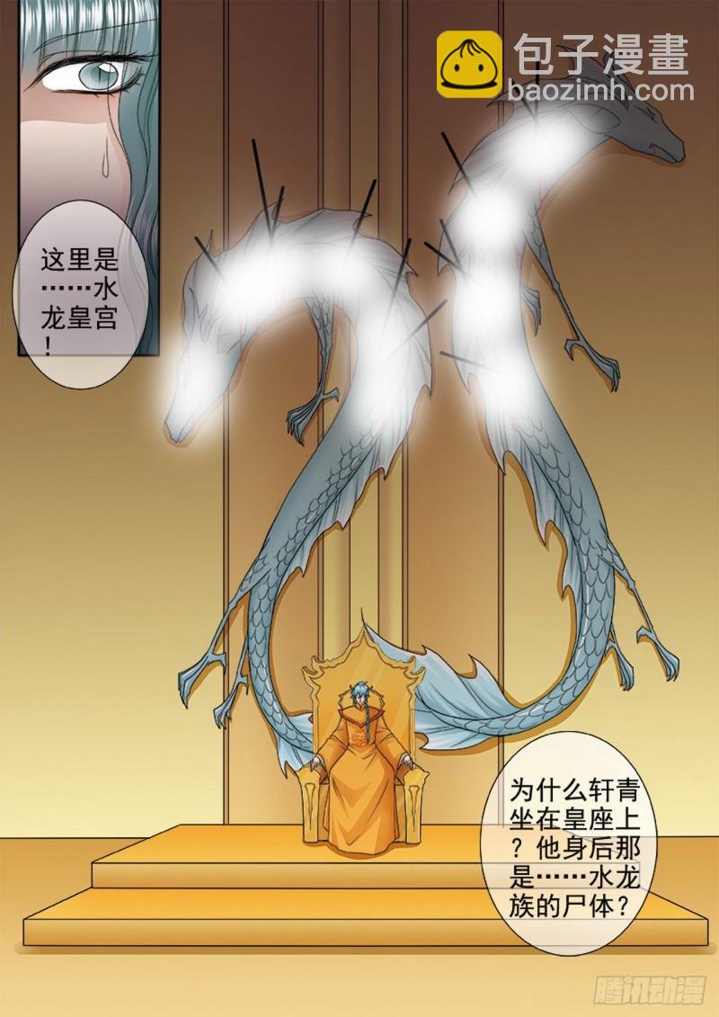 第三百八十二话-第367话