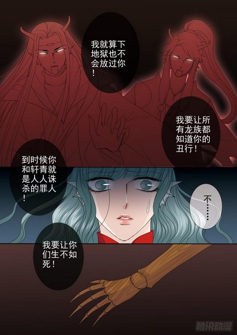 第三百八十四话-第369话