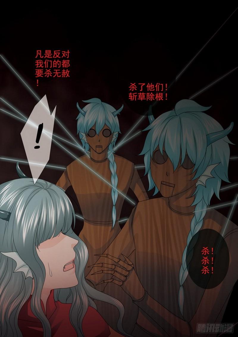 第三百八十四话-第369话