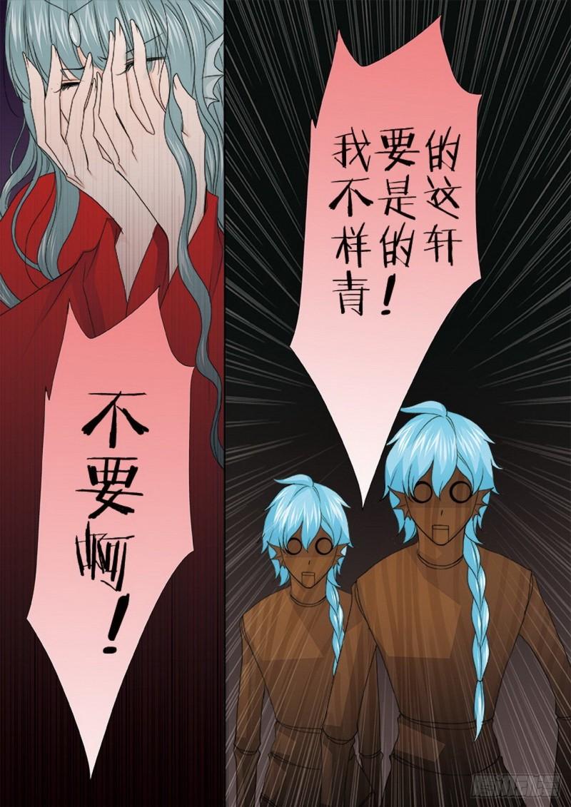 第三百八十四话-第369话