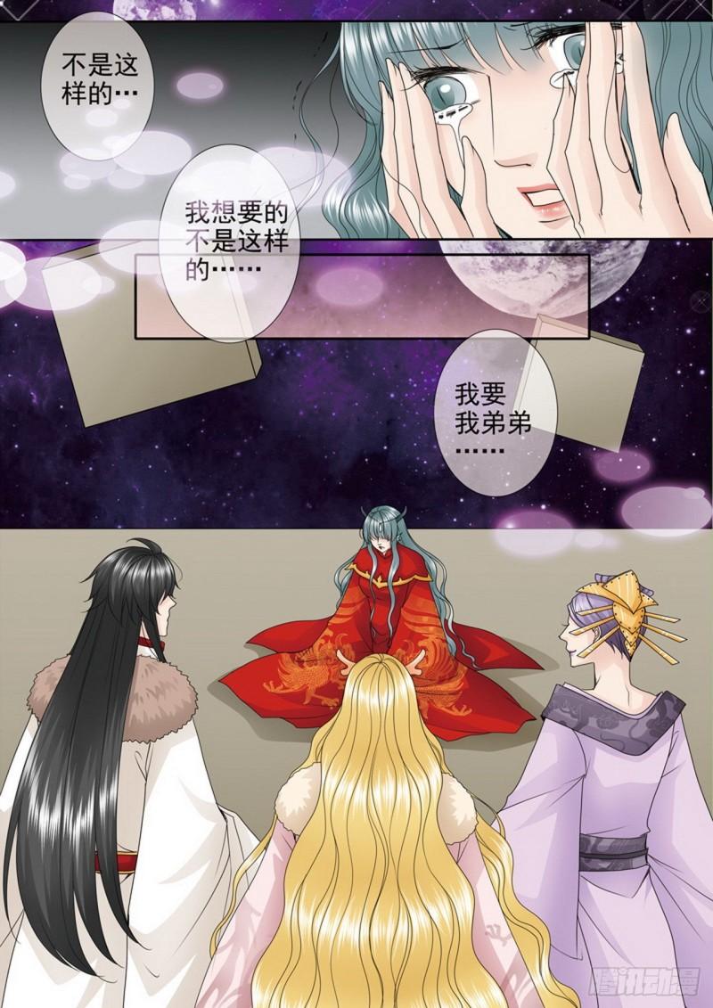 第三百八十四话-第369话