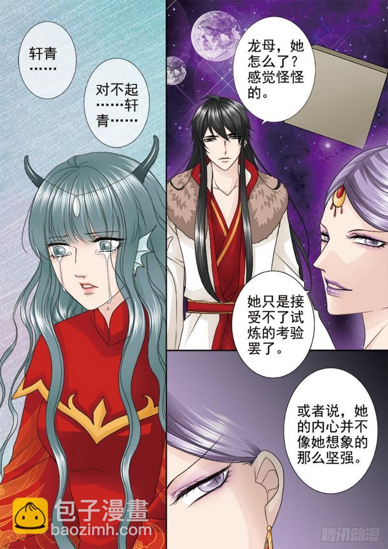 第三百八十四话-第369话