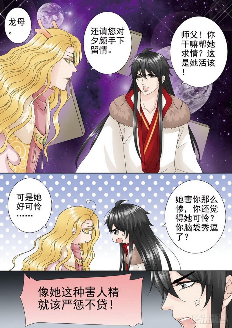 第三百八十四话-第369话