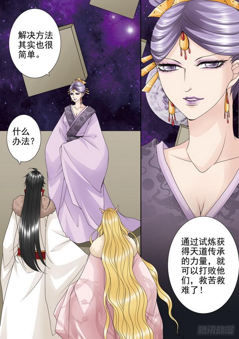 第三百八十四话-第369话