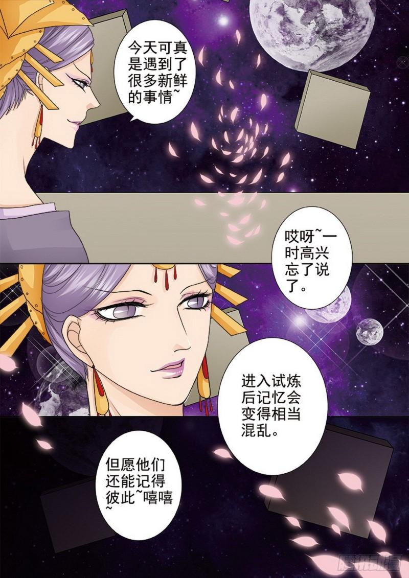 第三百八十六话-第371话