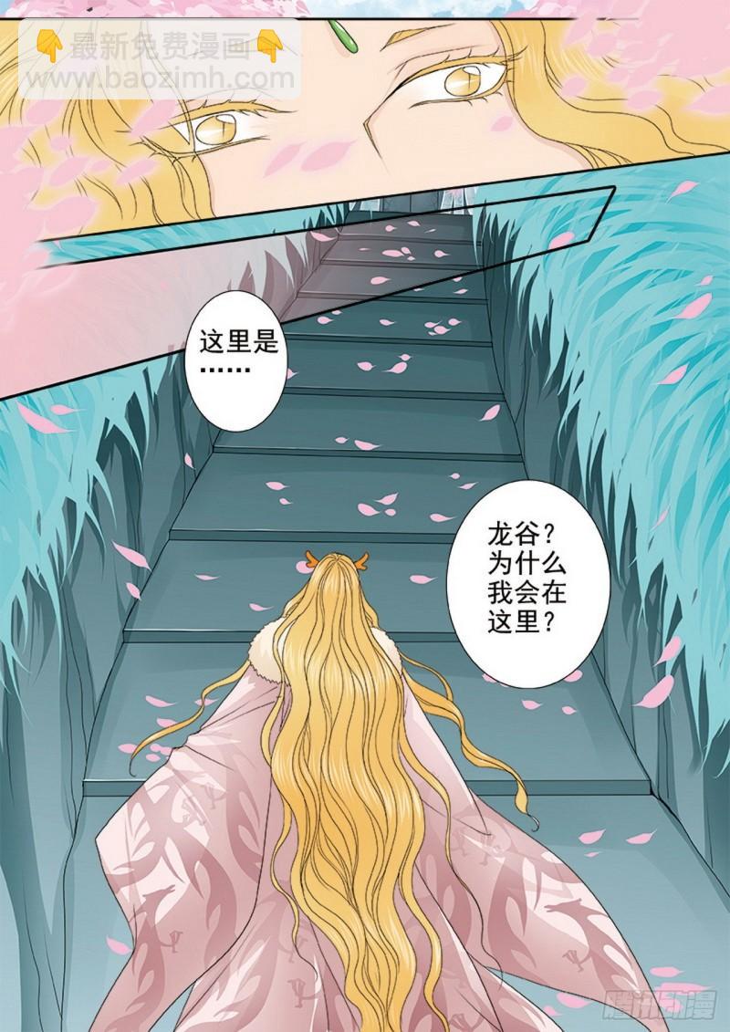 第三百八十六话-第371话