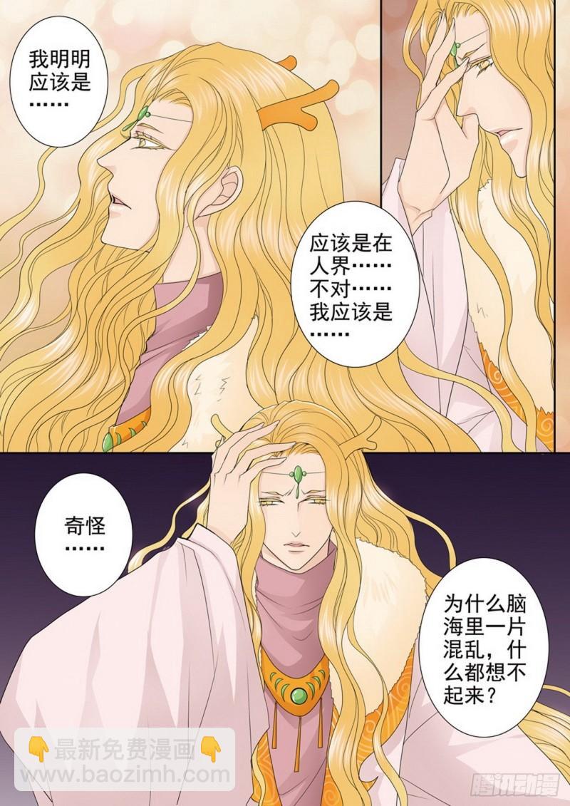 第三百八十六话-第371话