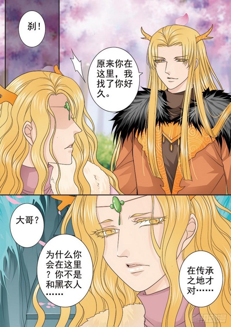 第三百八十六话-第371话