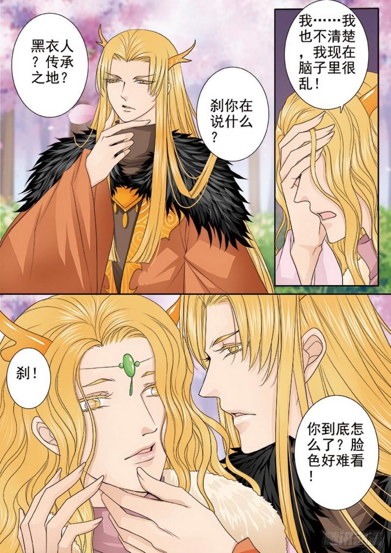 第三百八十六话-第371话