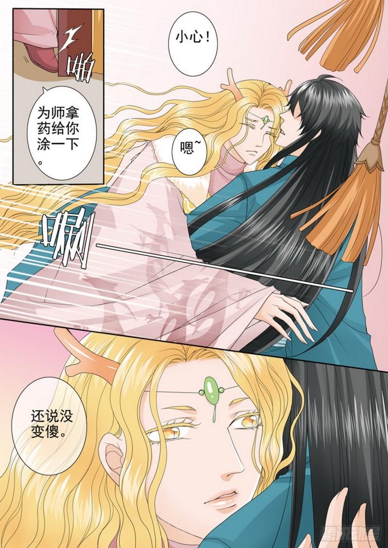 第三百八十八话-第373话