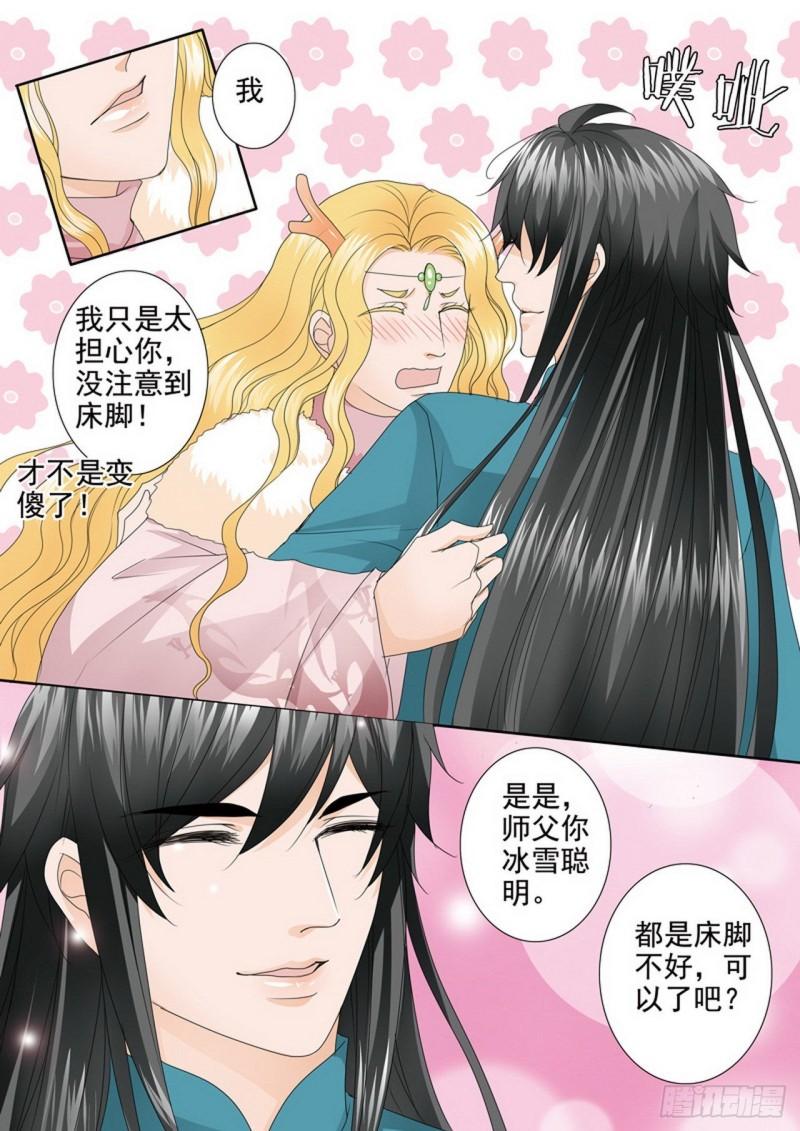 第三百八十八话-第373话