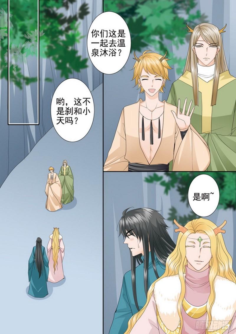 第三百八十八话-第373话