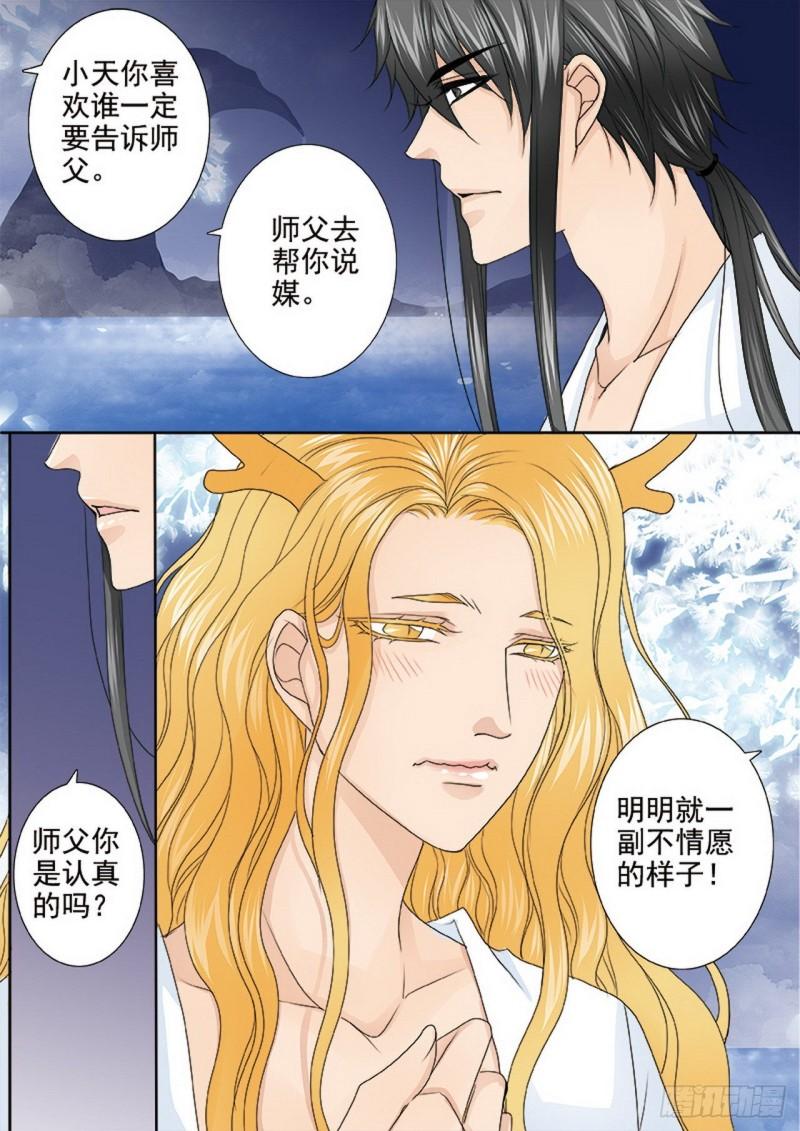 第三百九十话-第375话