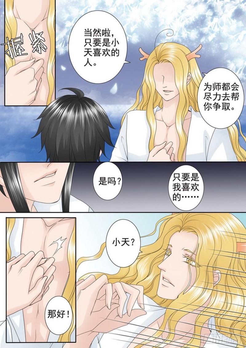 第三百九十话-第375话