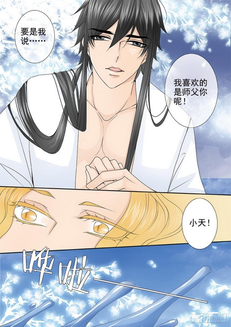 第三百九十话-第375话