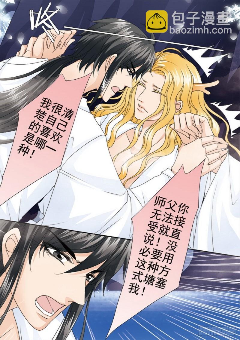第三百九十话-第375话
