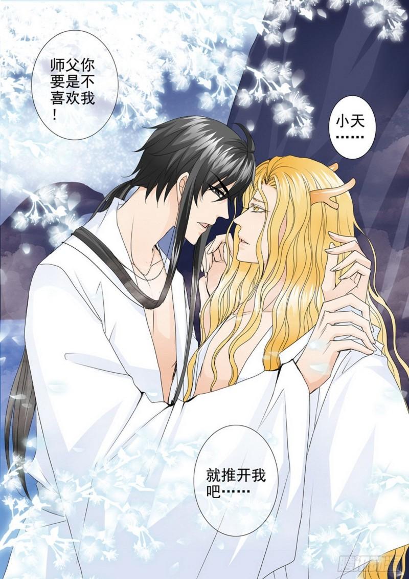 第三百九十话-第375话