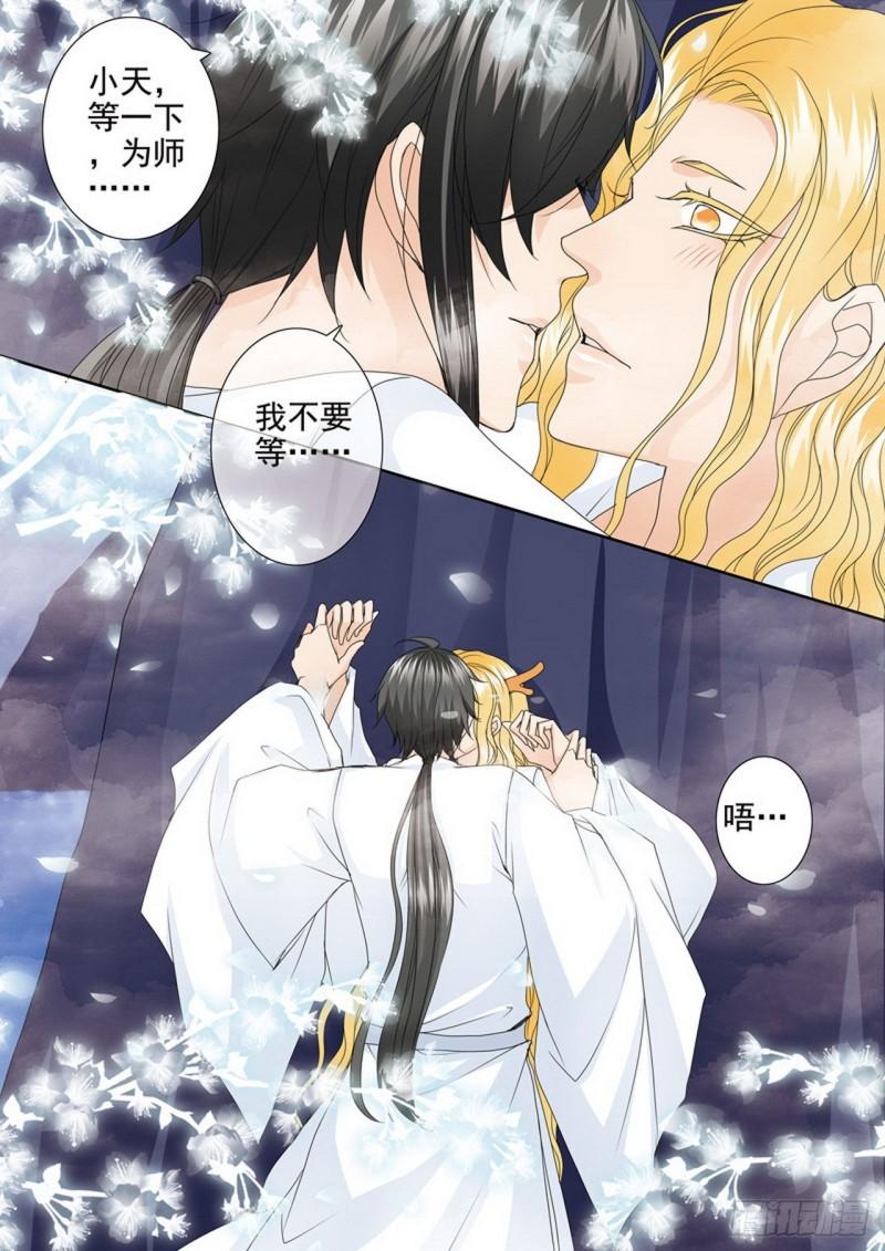 第三百九十话-第375话