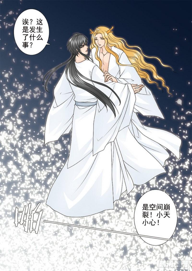 第三百九十二话-第377话