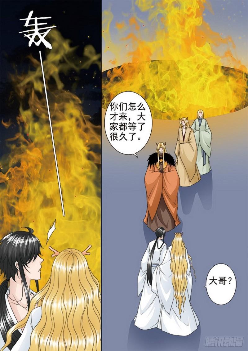 第三百九十二话-第377话