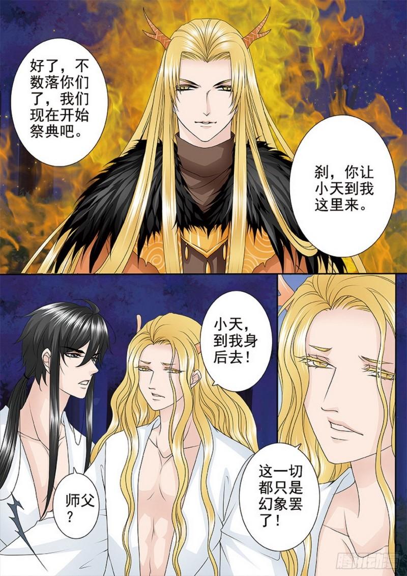 第三百九十二话-第377话