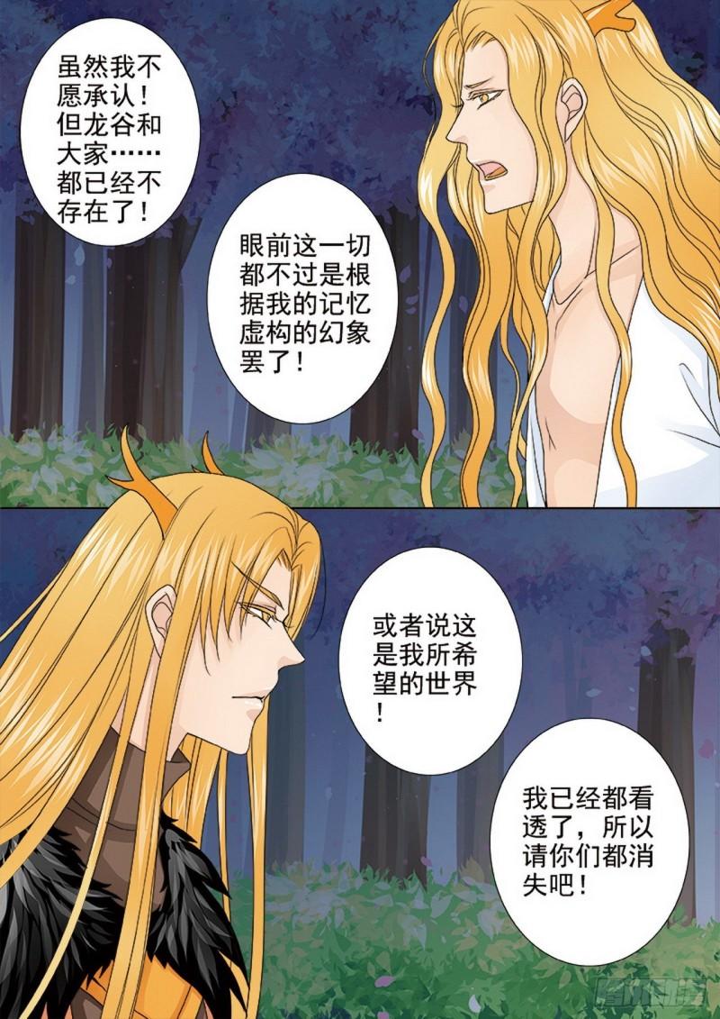 第三百九十二话-第377话