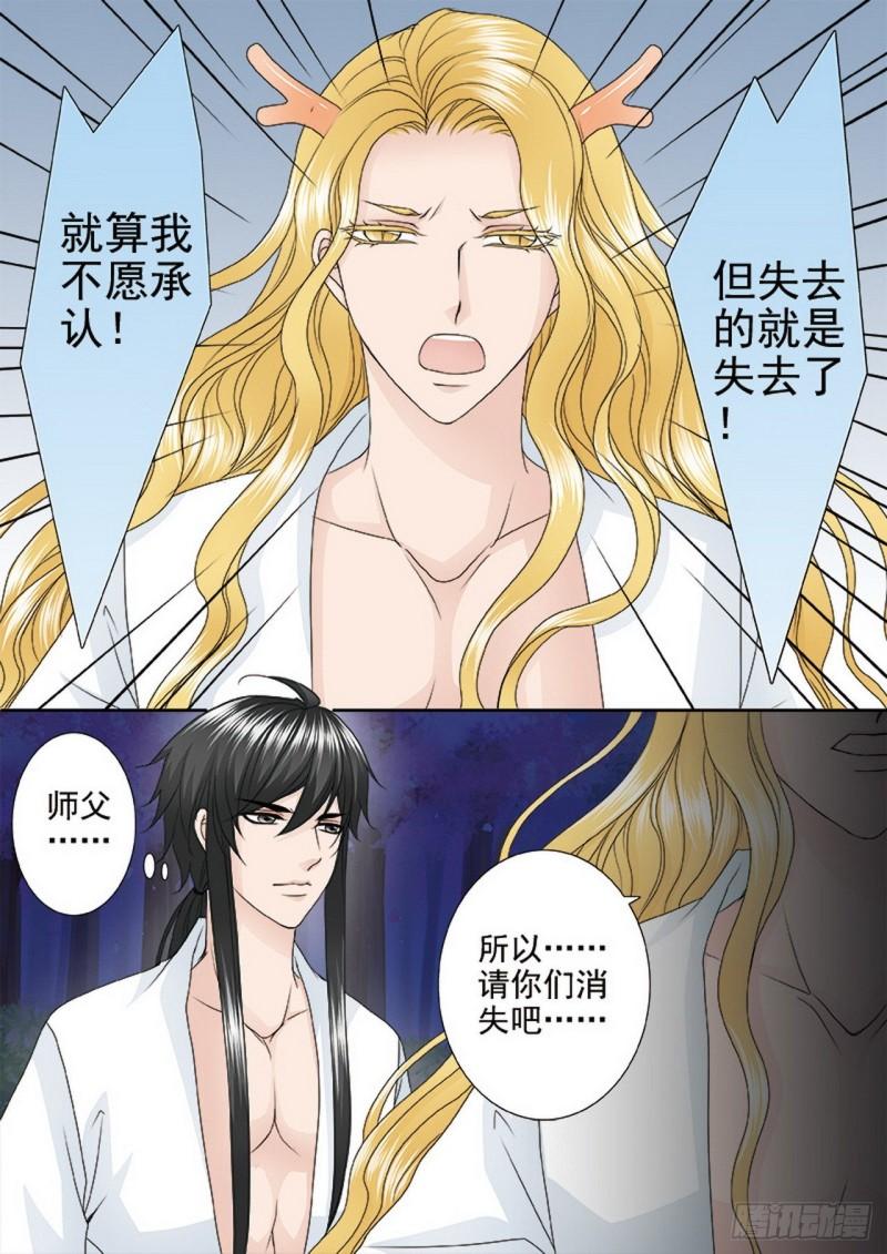 第三百九十二话-第377话