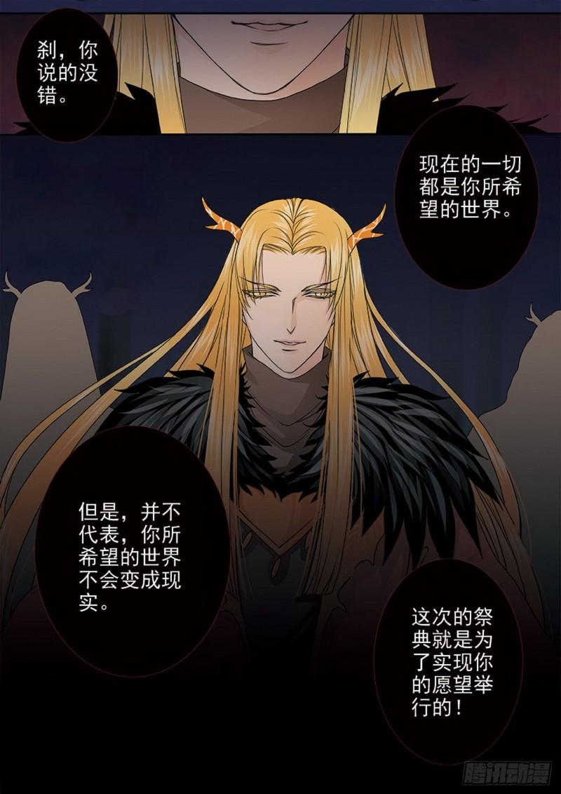第三百九十二话-第377话